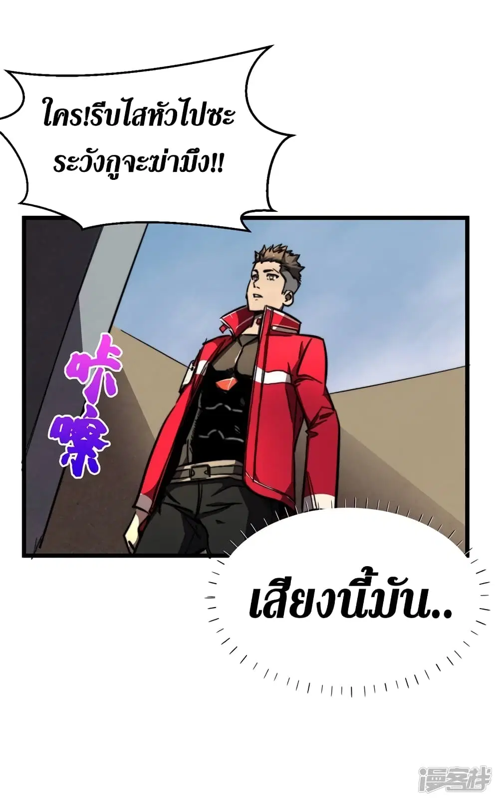 หน้า 38 จาก 42