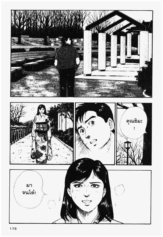 หน้า 13 จาก 20