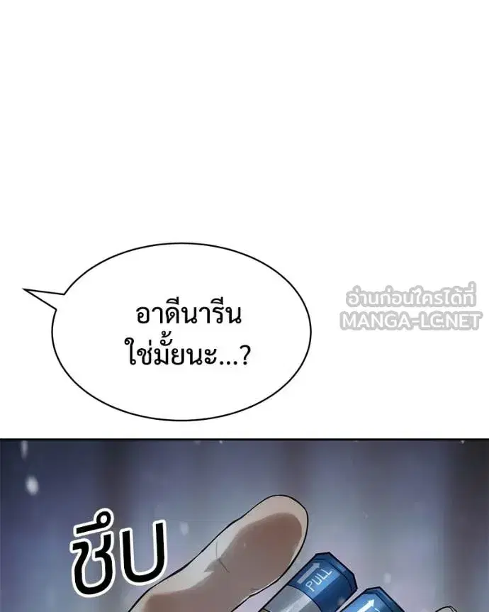 หน้า 169 จาก 201