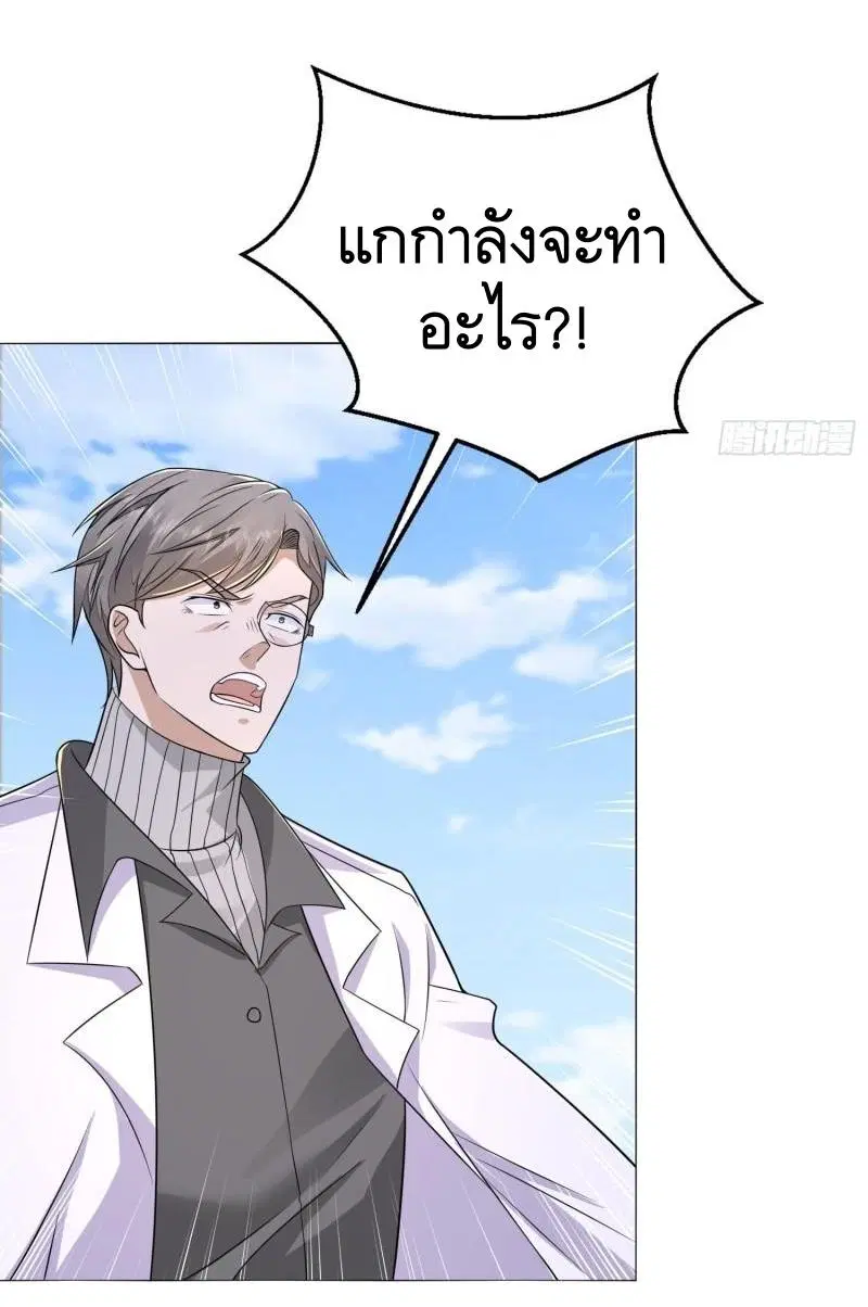 หน้า 54 จาก 55