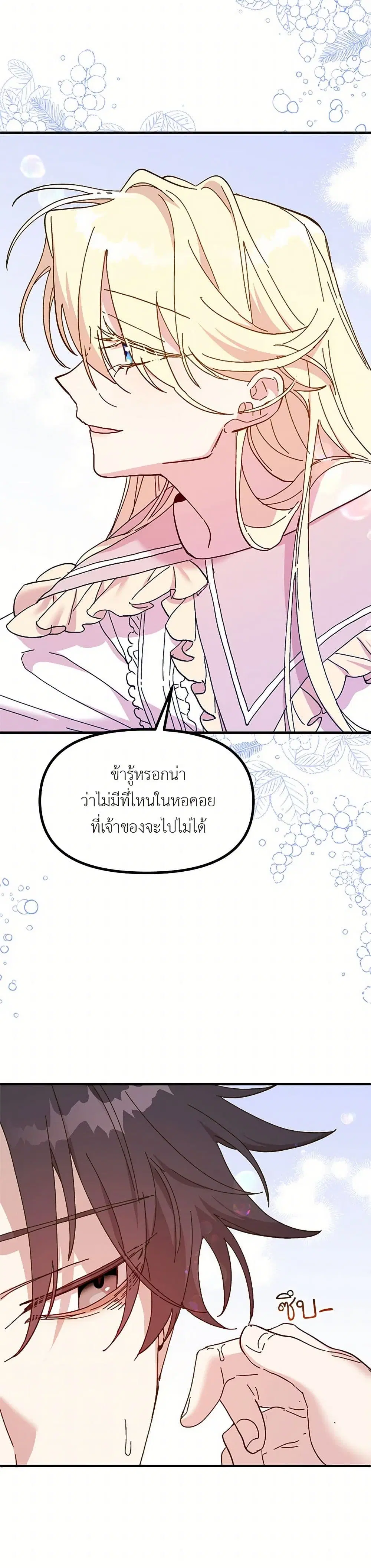 หน้า 25 จาก 40
