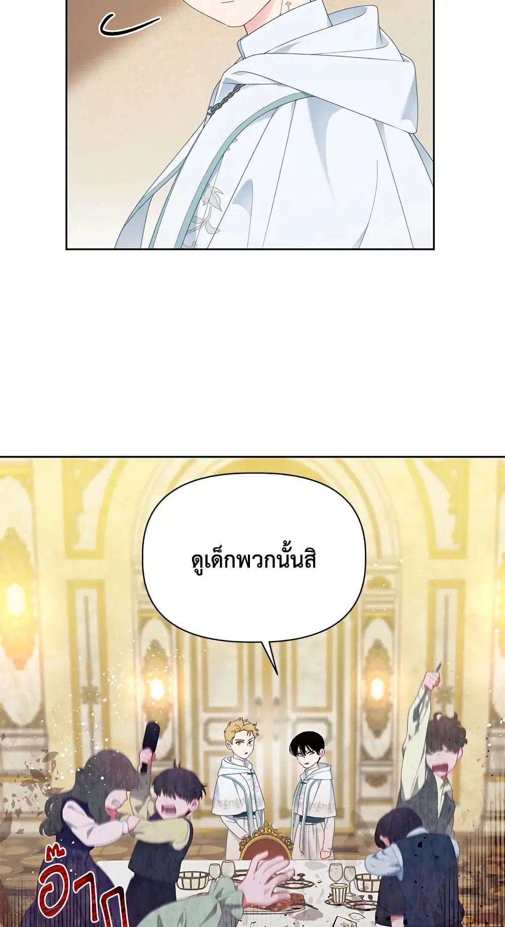 หน้า 6 จาก 62