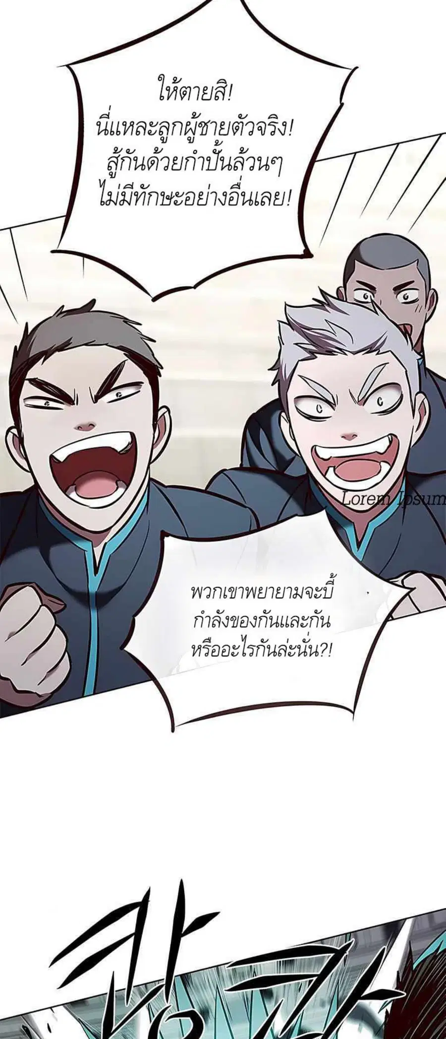 หน้า 43 จาก 88