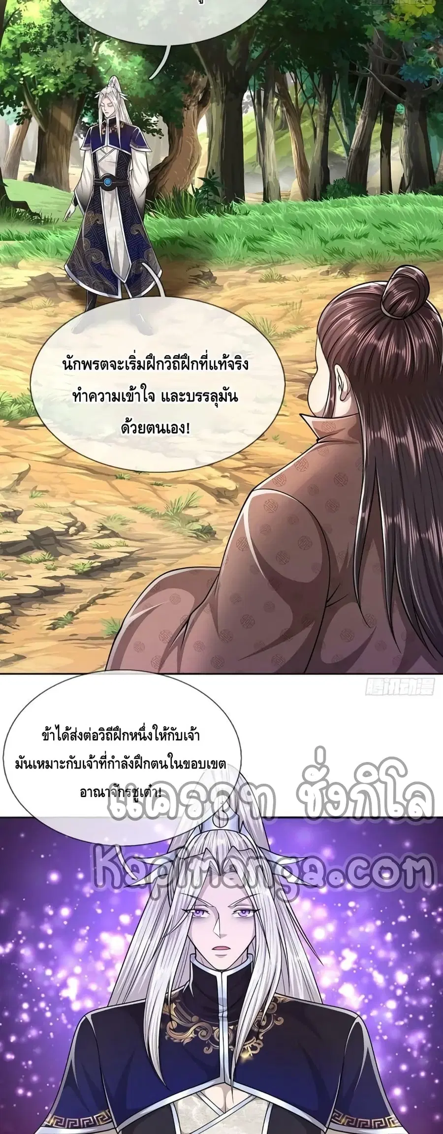หน้า 29 จาก 32