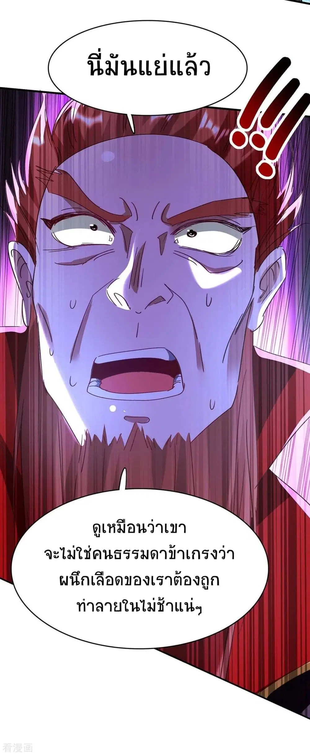 หน้า 39 จาก 40