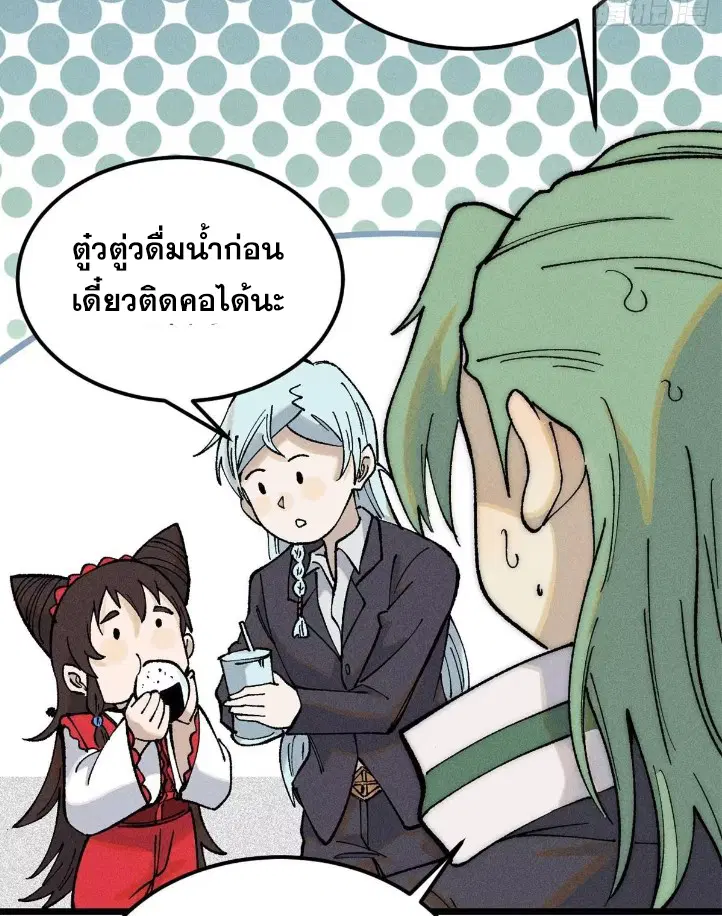 หน้า 42 จาก 79