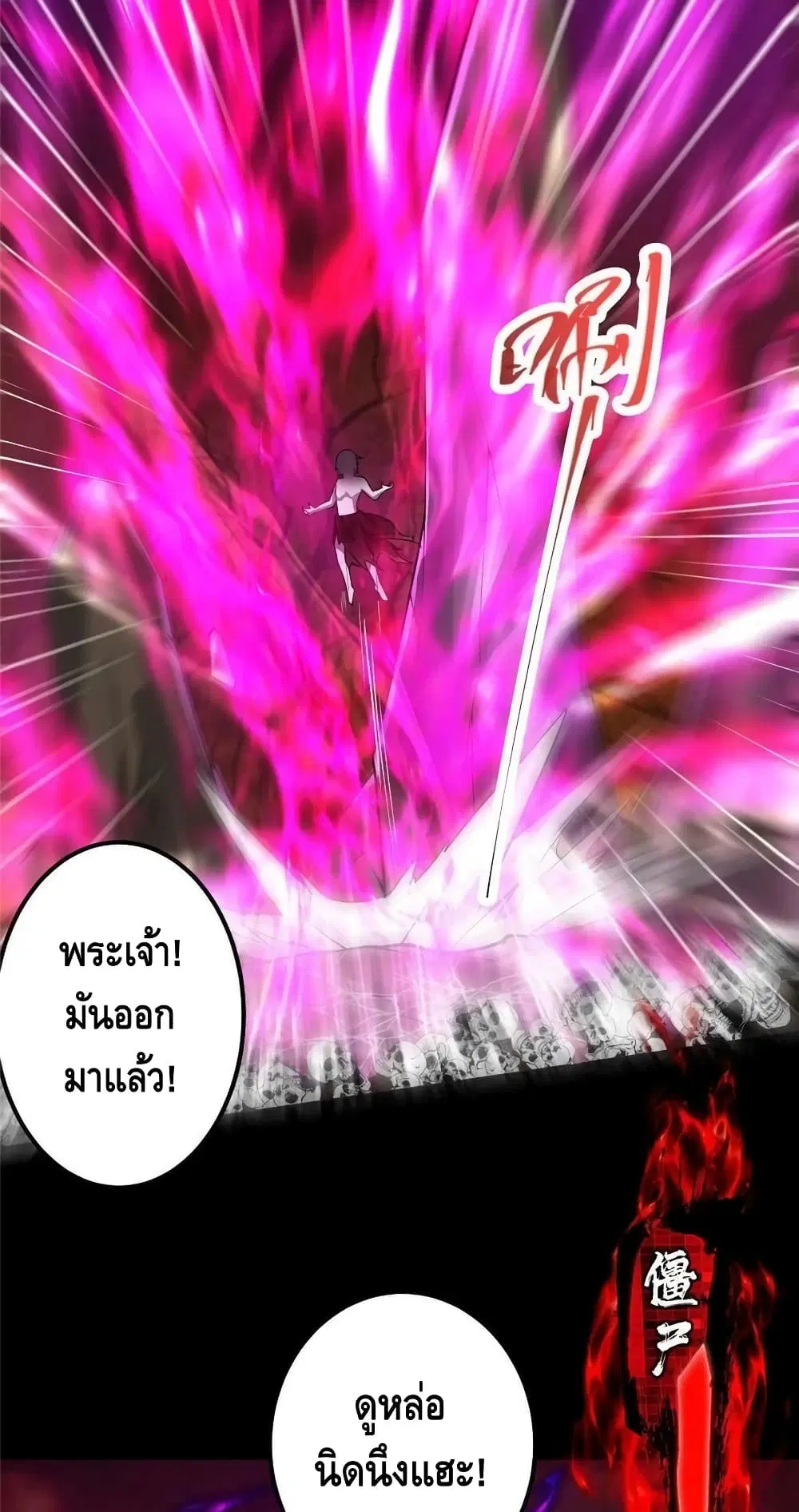 หน้า 18 จาก 52