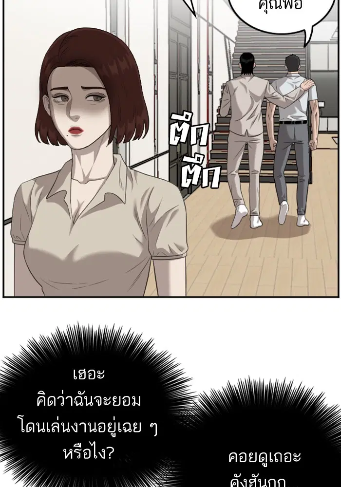 หน้า 27 จาก 128