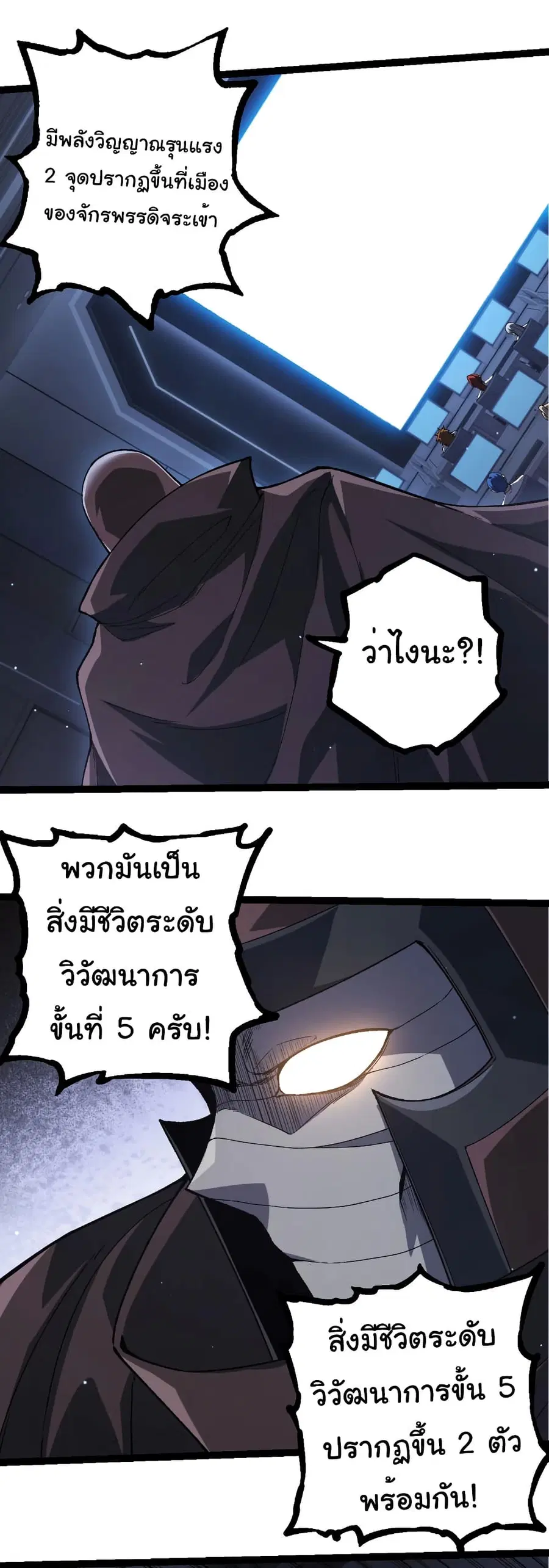 หน้า 11 จาก 29