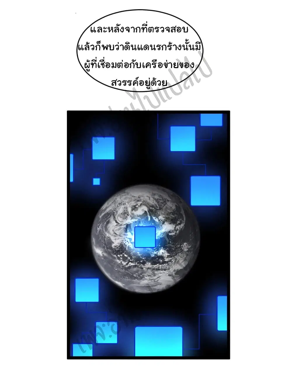 หน้า 8 จาก 35