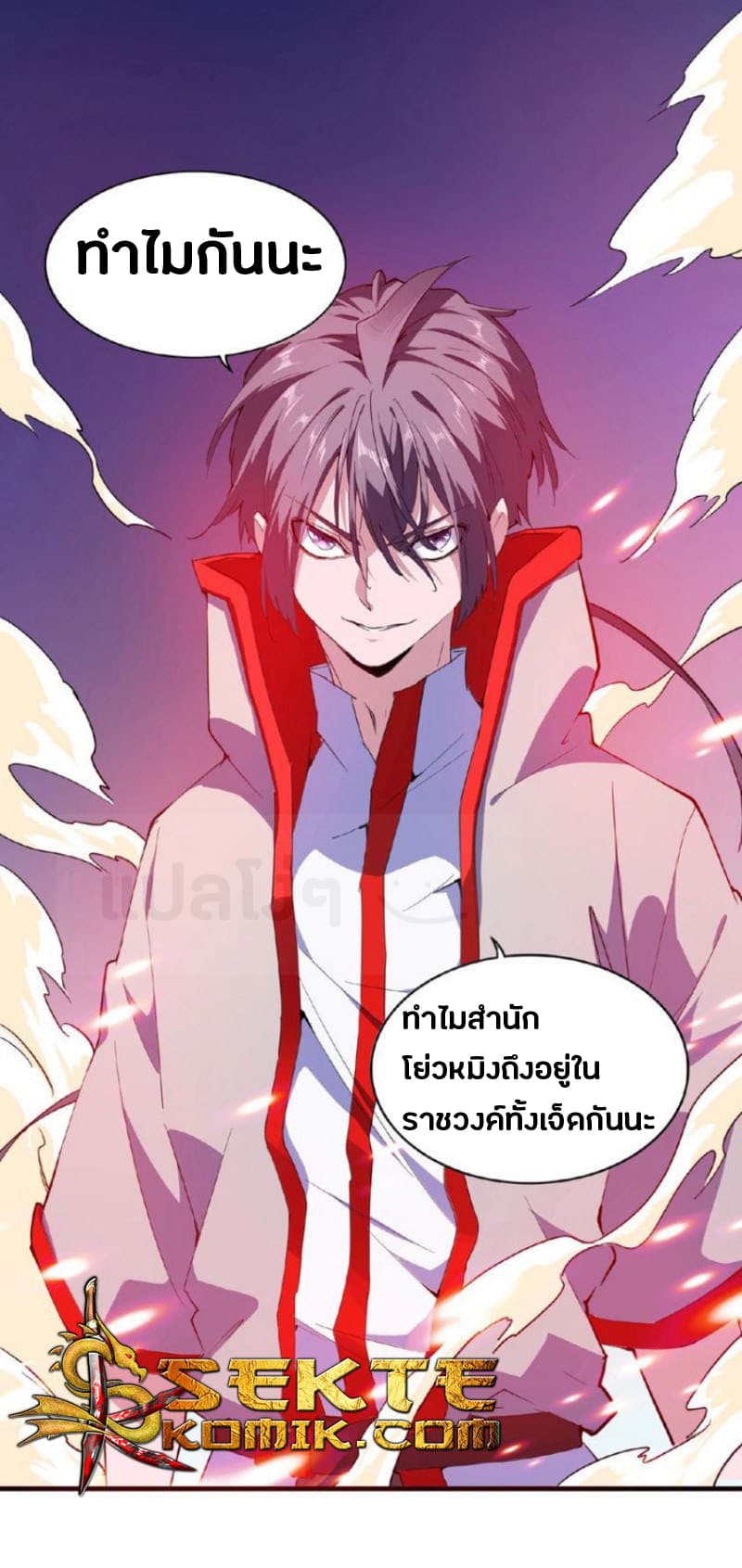 หน้า 33 จาก 35
