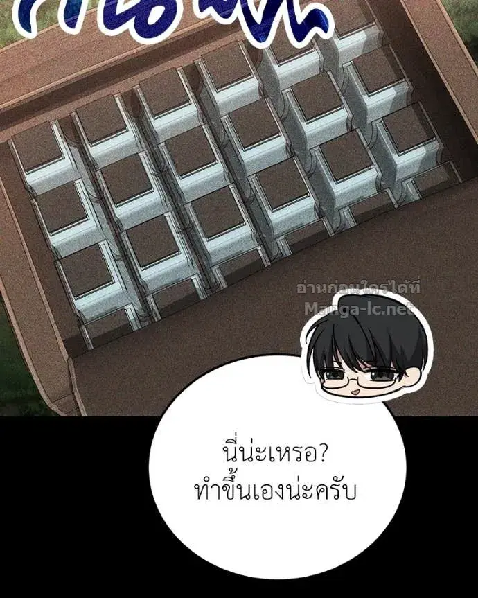 หน้า 38 จาก 155