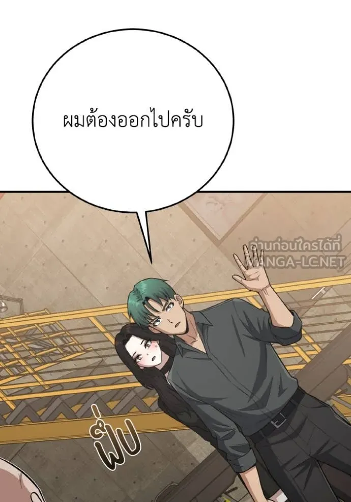หน้า 44 จาก 145