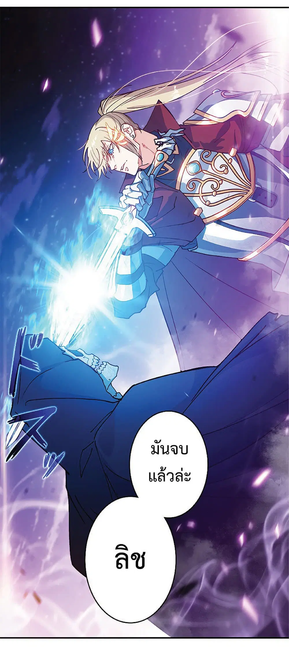 หน้า 64 จาก 65