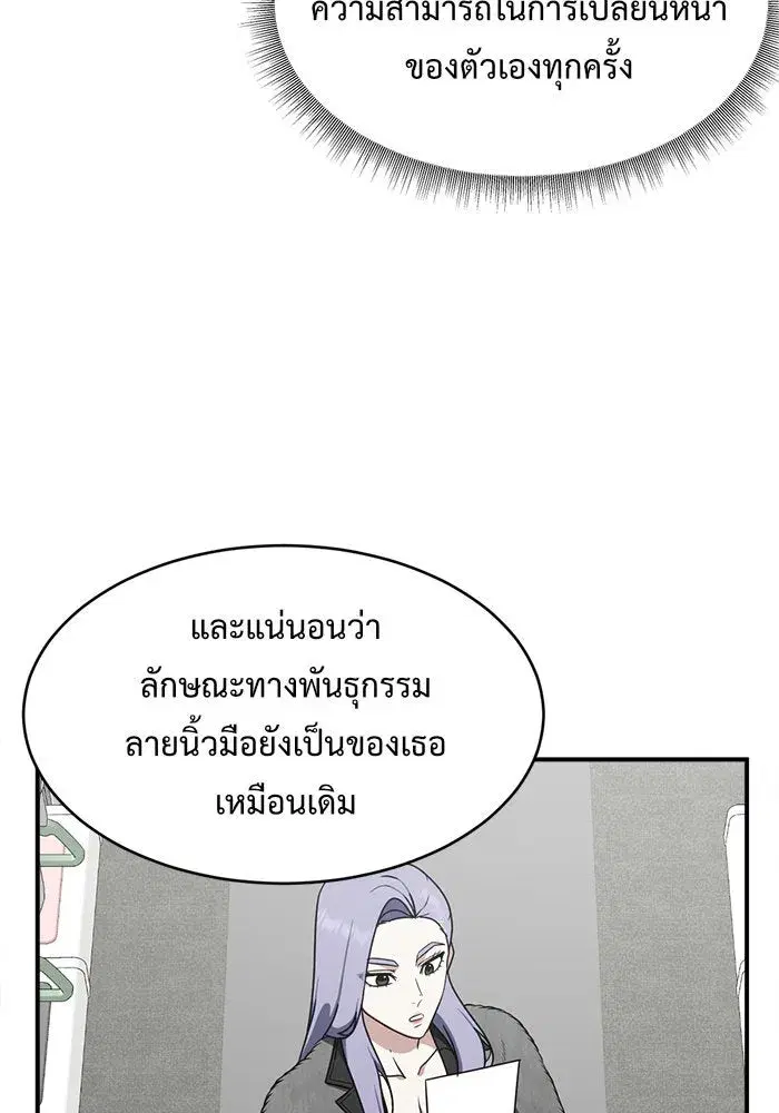 หน้า 35 จาก 168