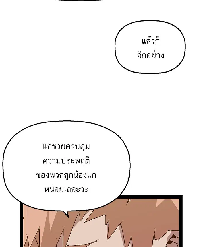 หน้า 70 จาก 94