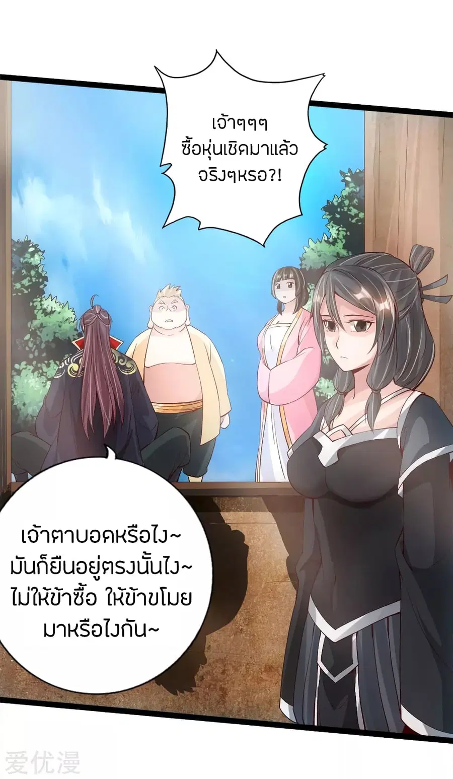 หน้า 5 จาก 20