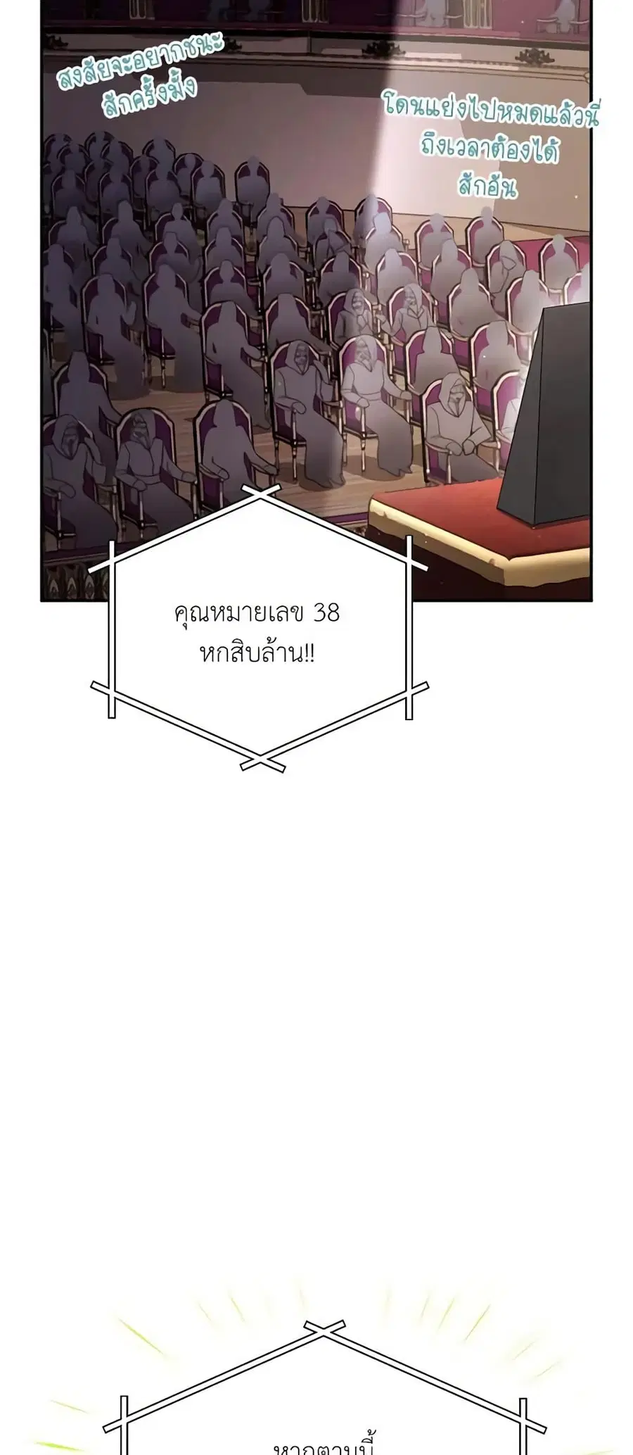 หน้า 14 จาก 50