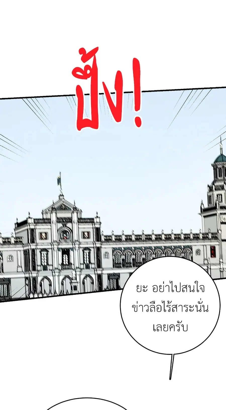 หน้า 50 จาก 56