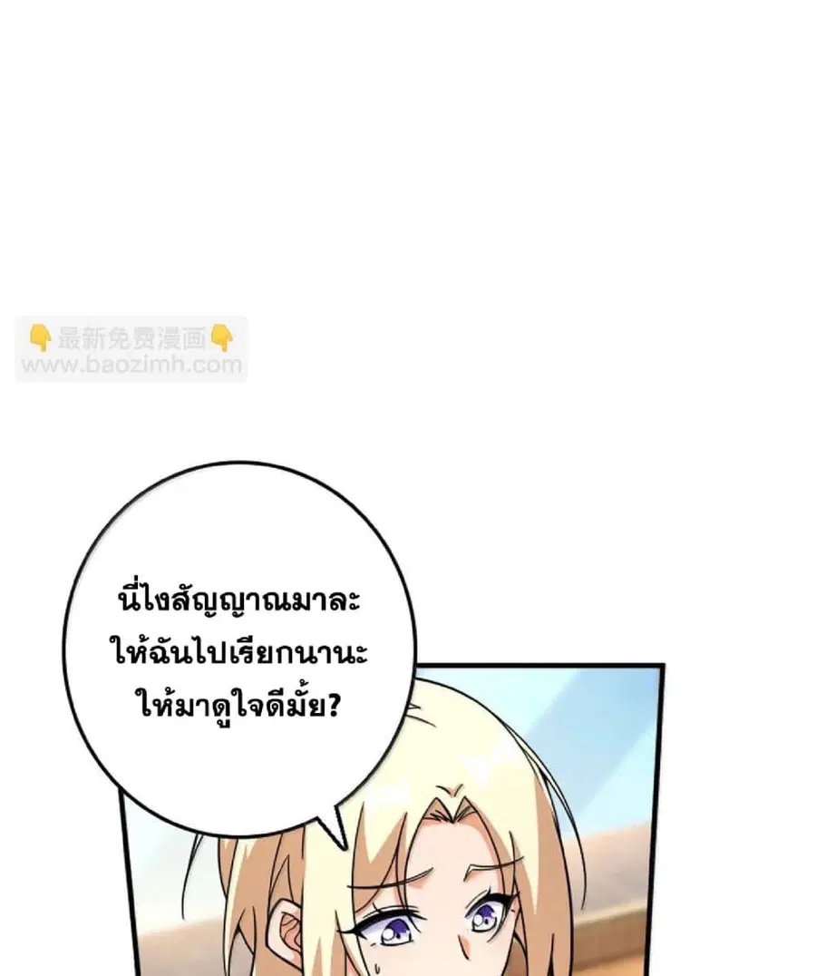 หน้า 58 จาก 75
