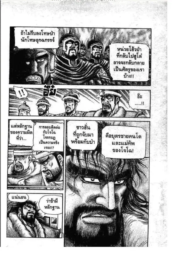 หน้า 43 จาก 65