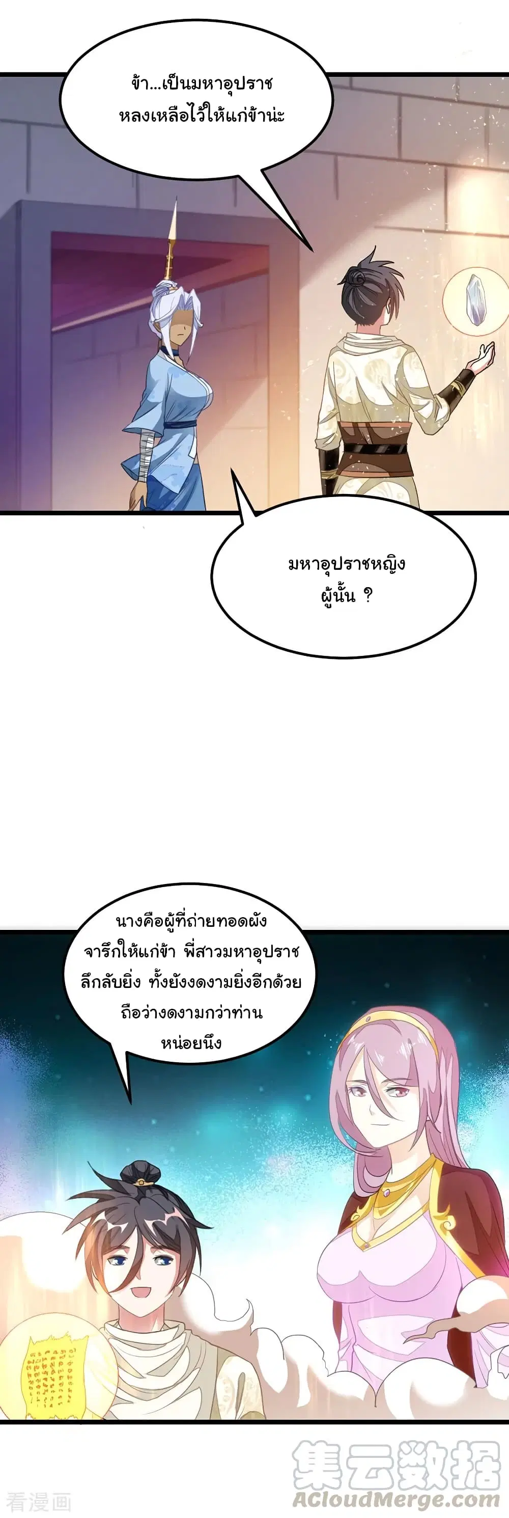 หน้า 20 จาก 22
