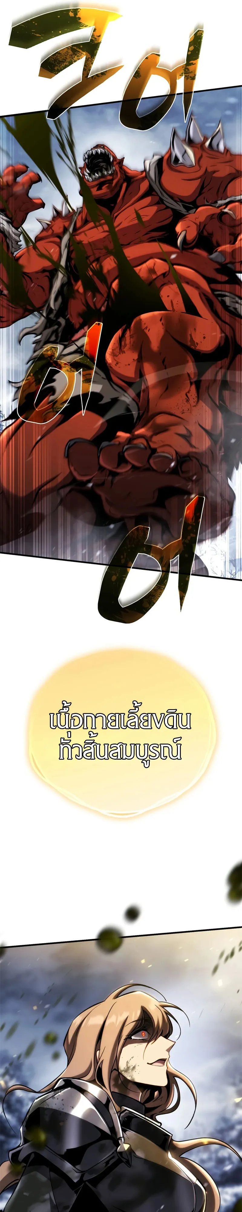 หน้า 43 จาก 48