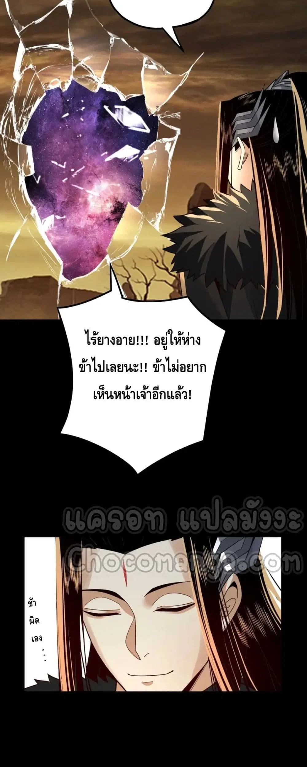 หน้า 39 จาก 42