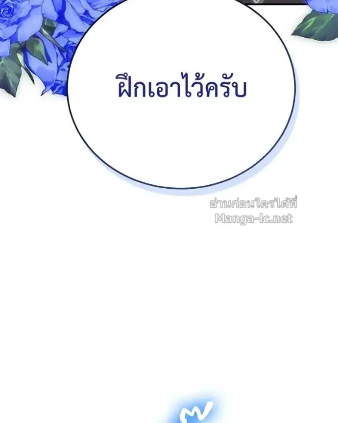 หน้า 98 จาก 158