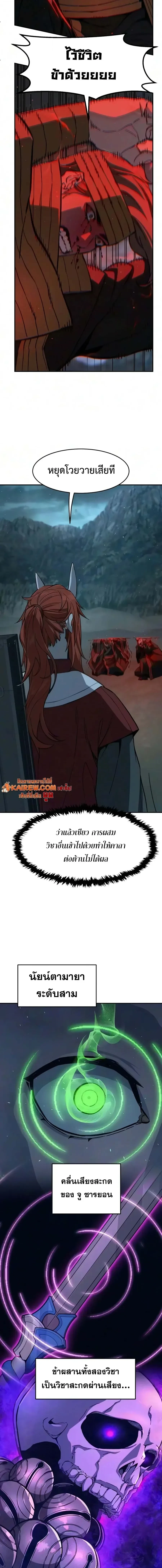 หน้า 9 จาก 24