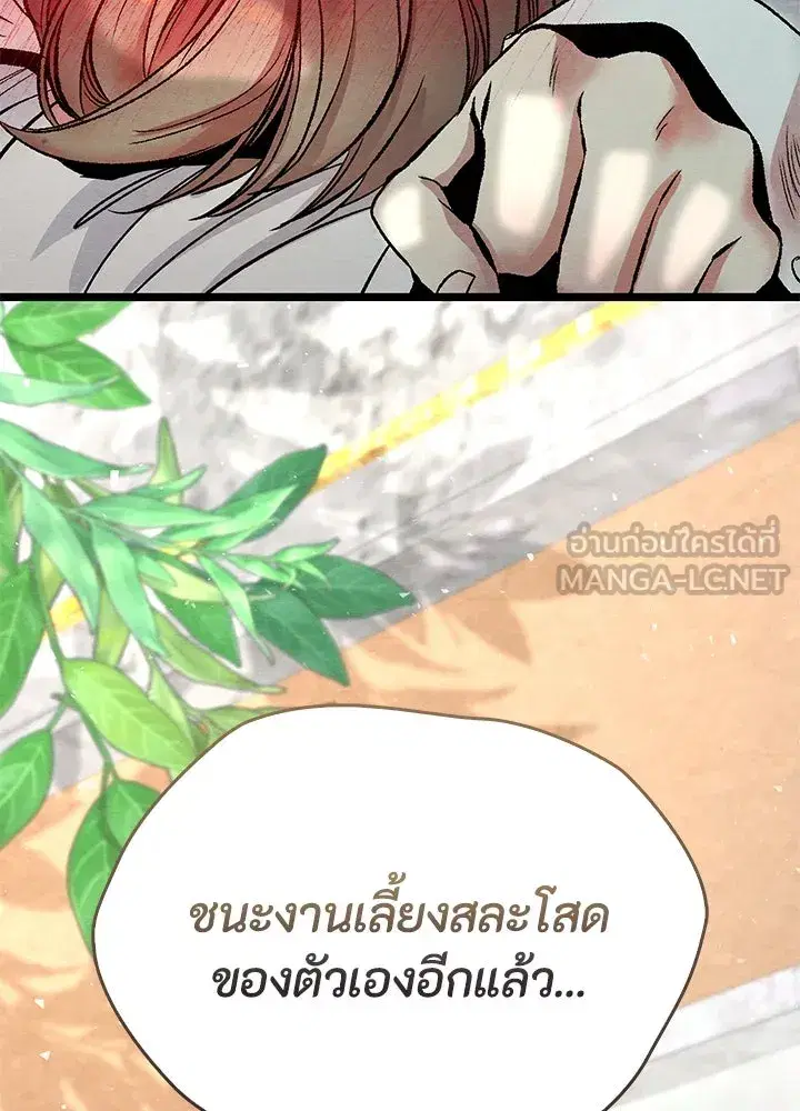 หน้า 129 จาก 164