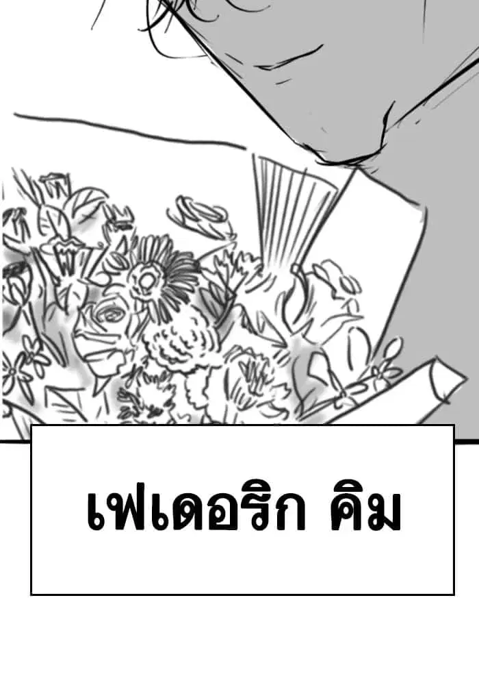 หน้า 75 จาก 120