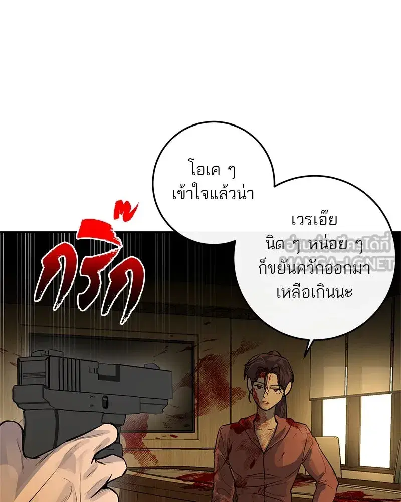 หน้า 18 จาก 151
