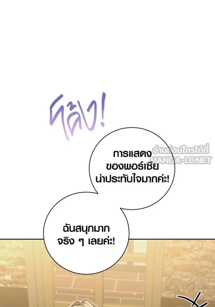 หน้า 146 จาก 174