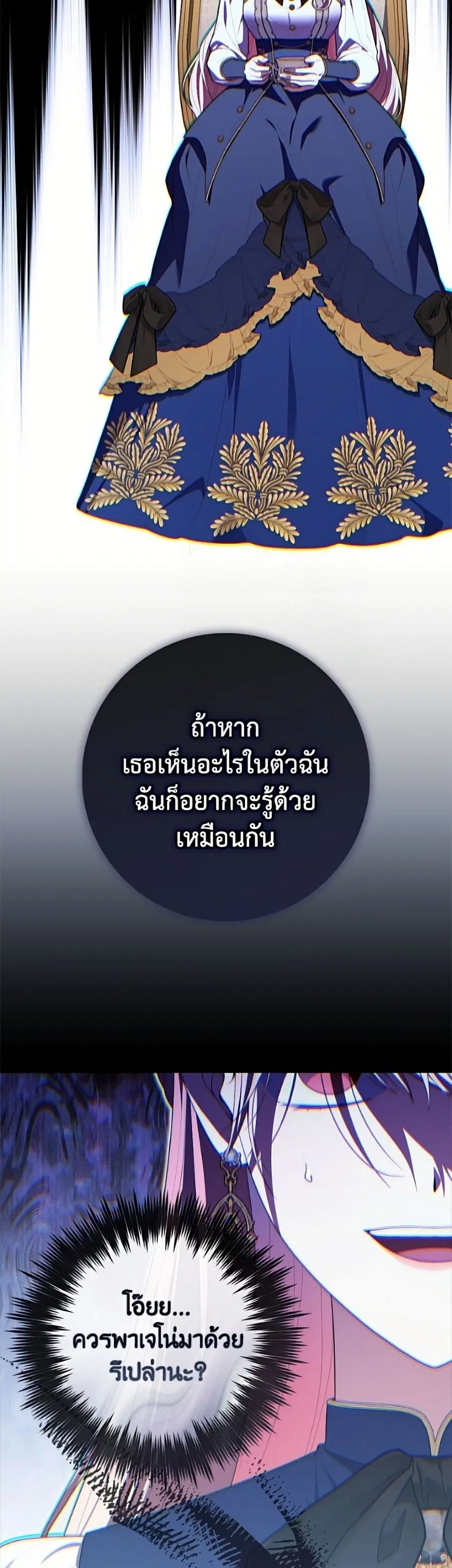 หน้า 30 จาก 52