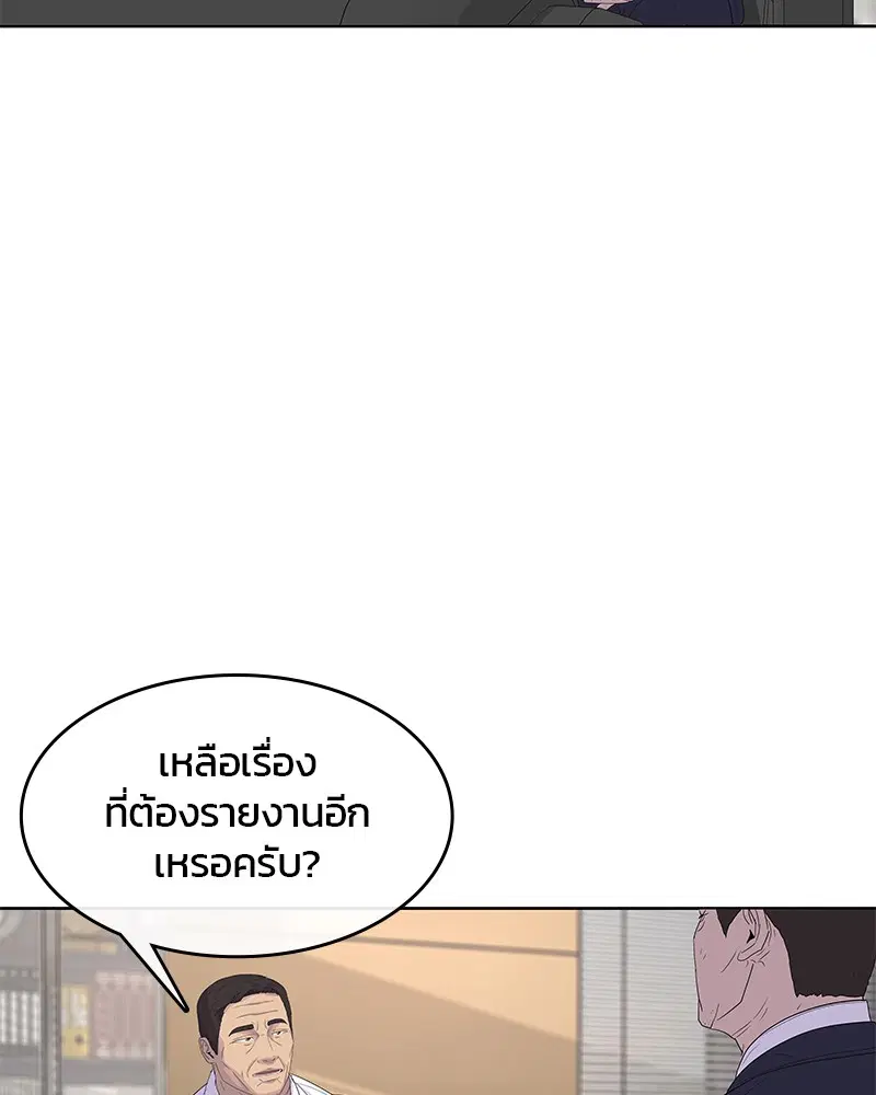หน้า 11 จาก 112