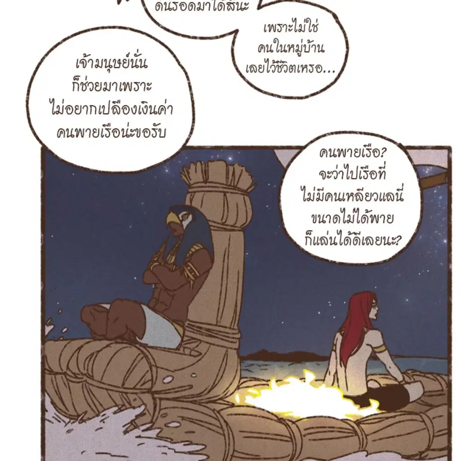 หน้า 47 จาก 65