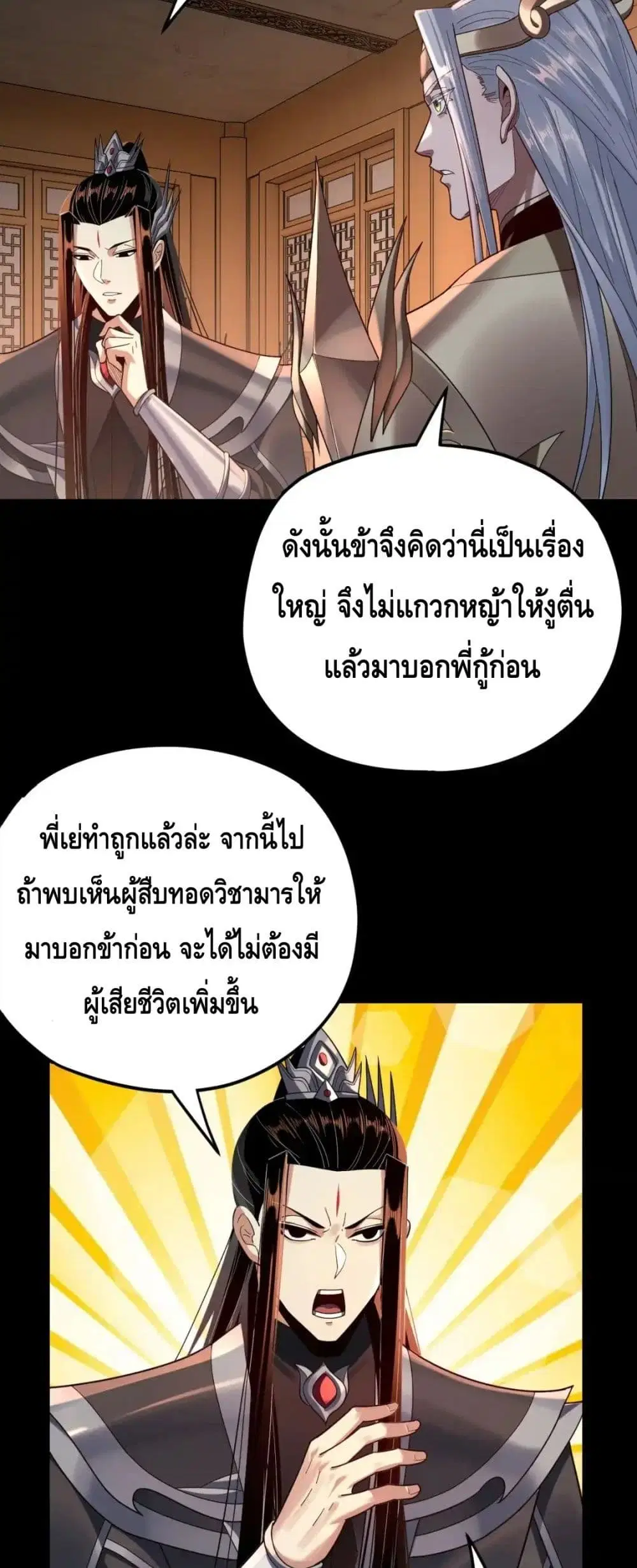 หน้า 21 จาก 42