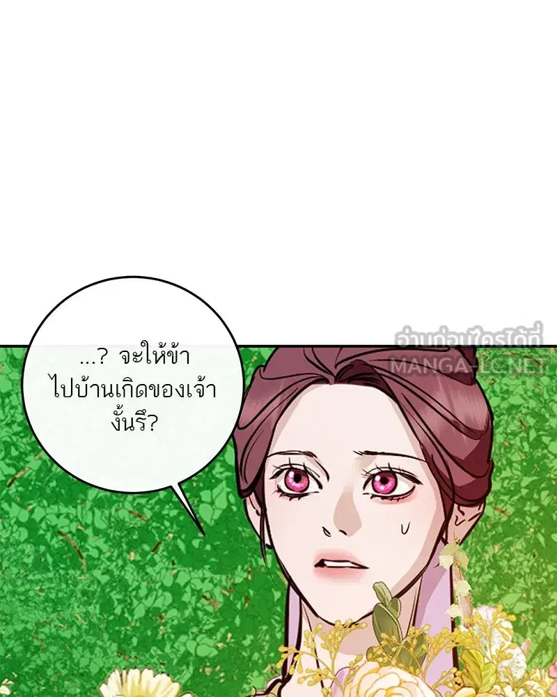 หน้า 111 จาก 166