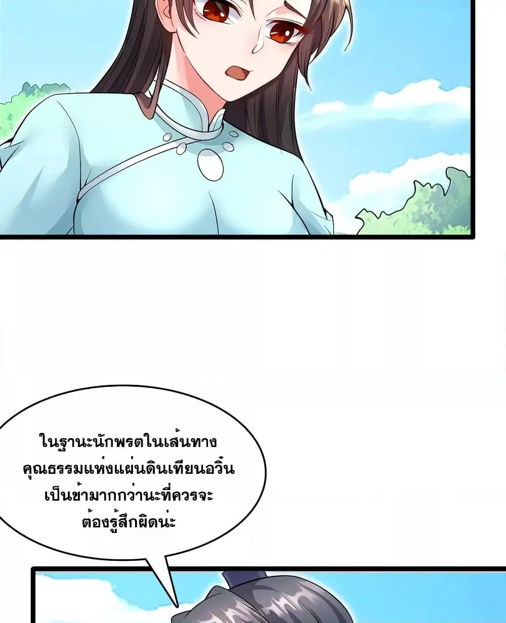 หน้า 4 จาก 52