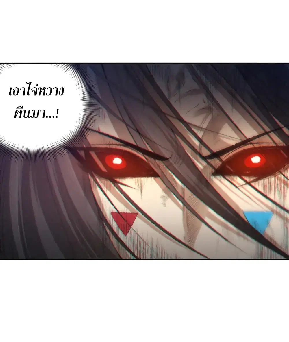 หน้า 44 จาก 72