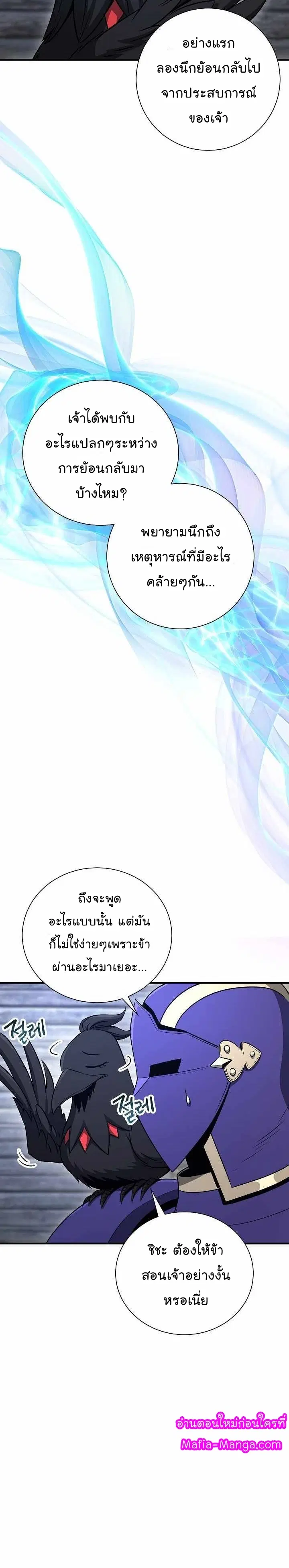 หน้า 9 จาก 49