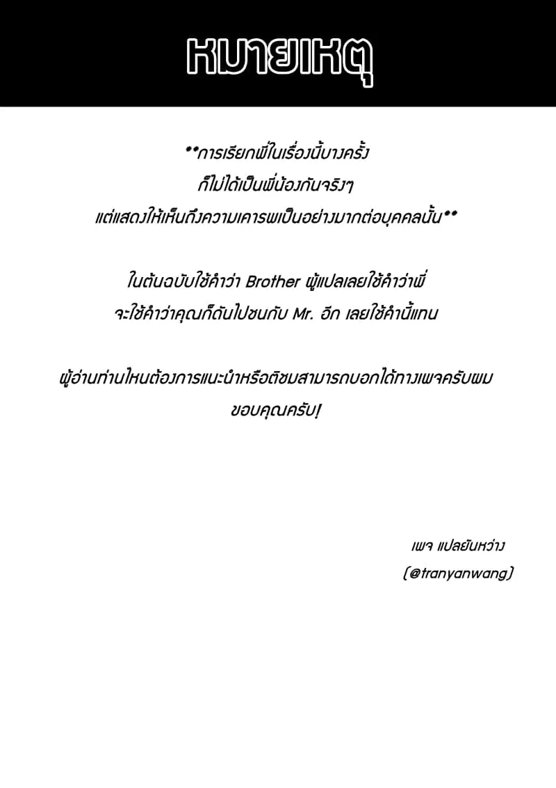 หน้า 1 จาก 14