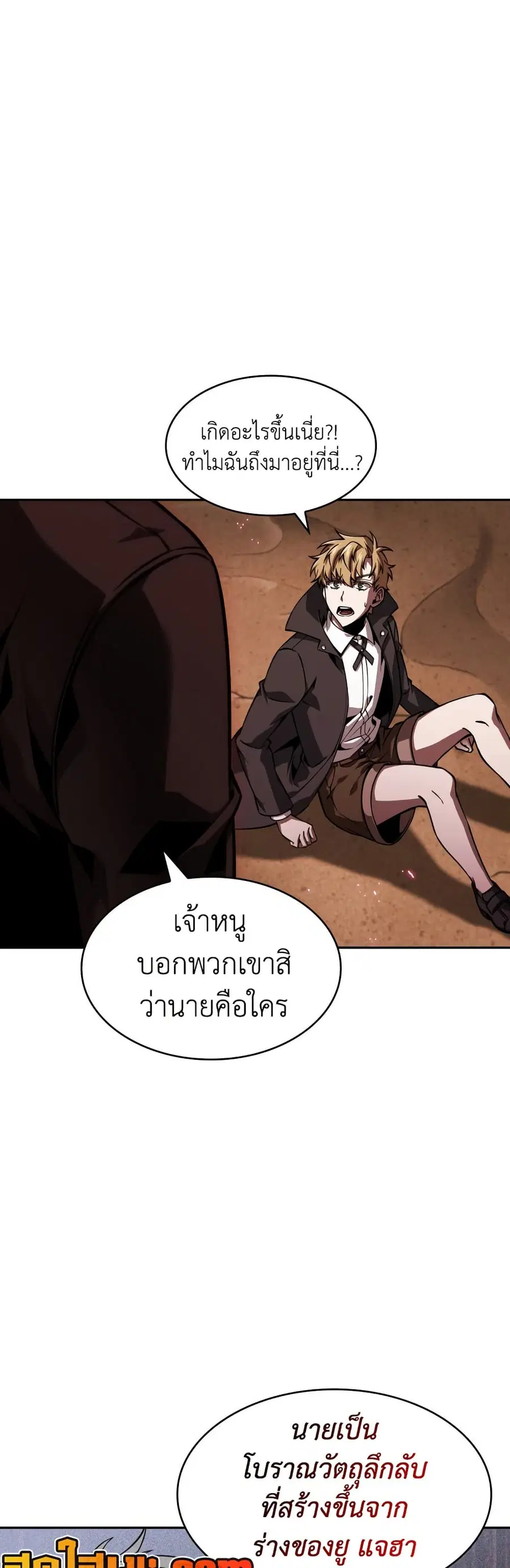 หน้า 32 จาก 38