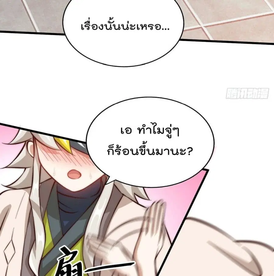 หน้า 96 จาก 103