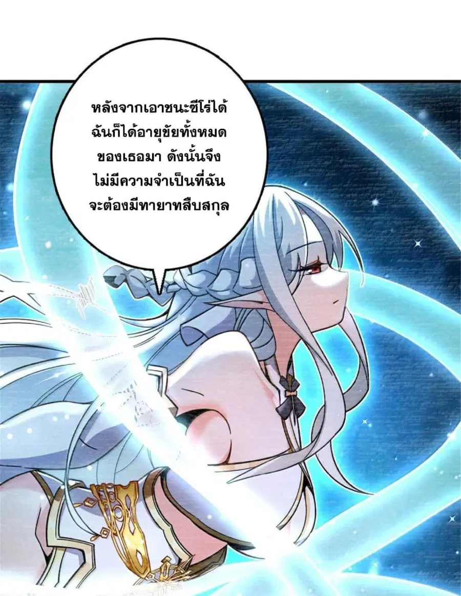 หน้า 63 จาก 74