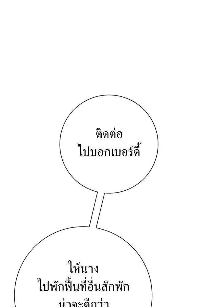หน้า 119 จาก 152