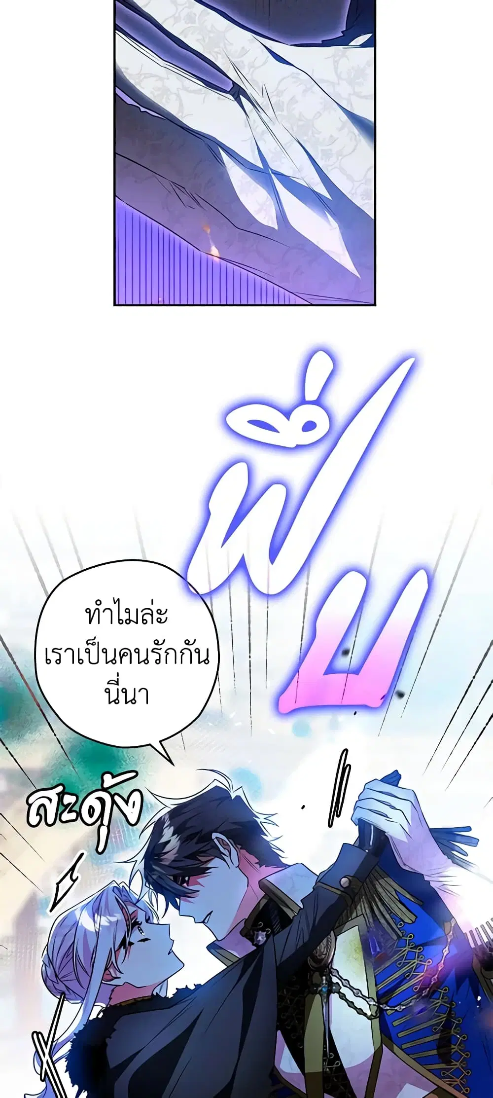 หน้า 18 จาก 49