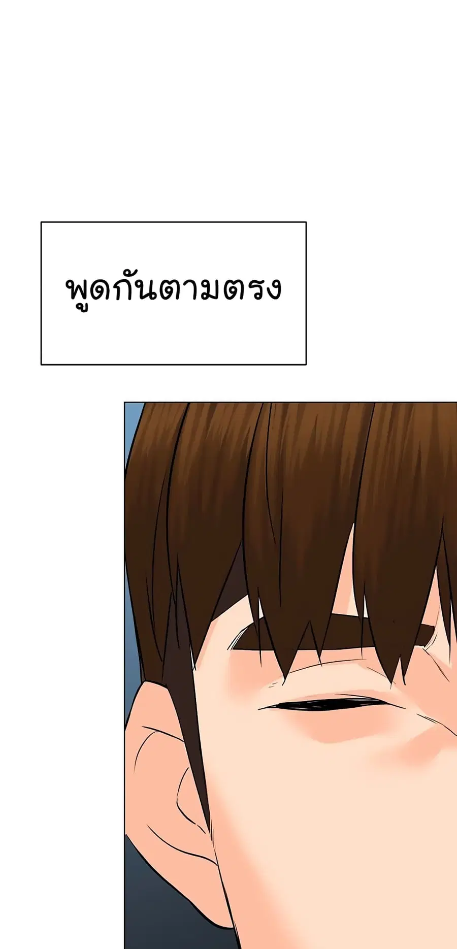 หน้า 34 จาก 78