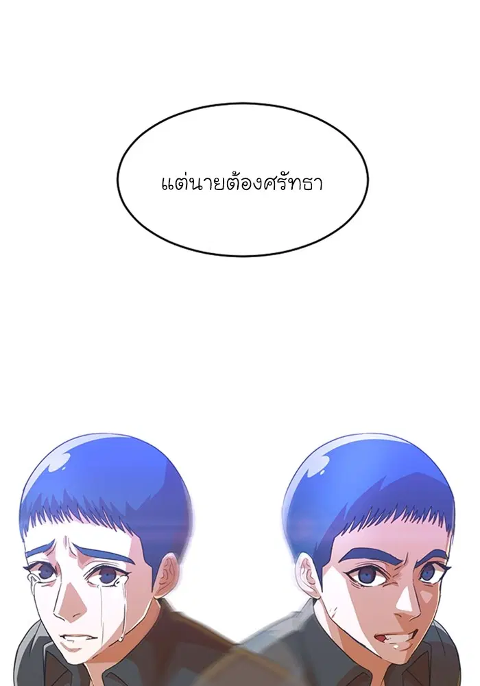 หน้า 164 จาก 170